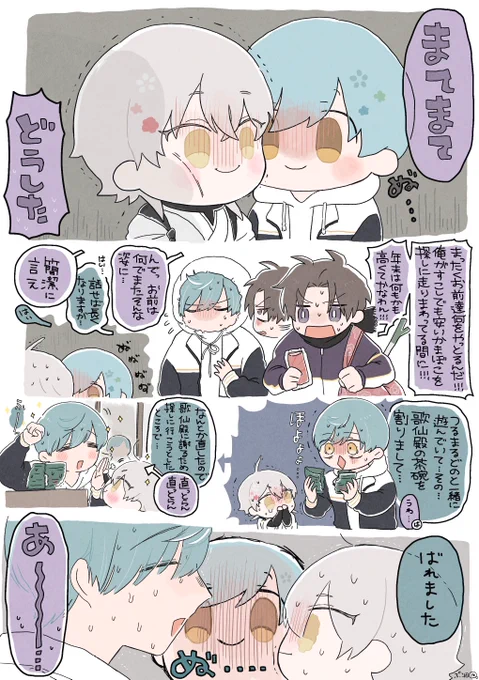 きょういくてき しどう 