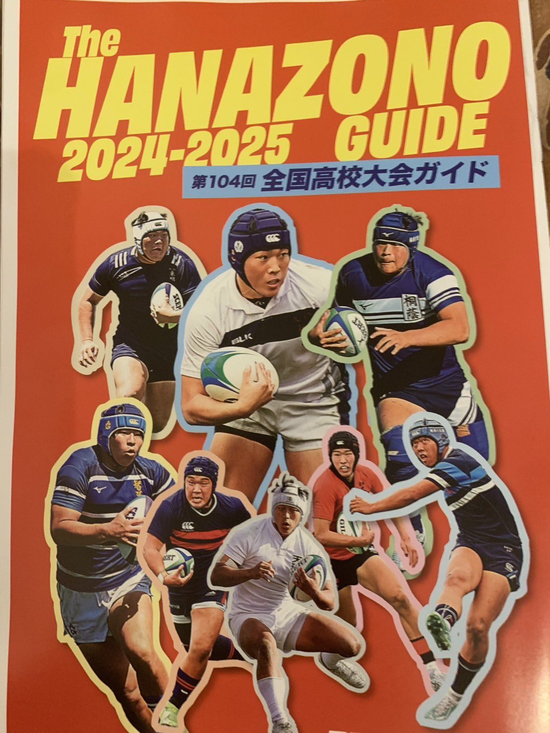 石見智翠館高校 ラグビー部 ジャージ 上下 セット 2025年最新】智翠館 ラグビーの人気アイテム - メルカリ
