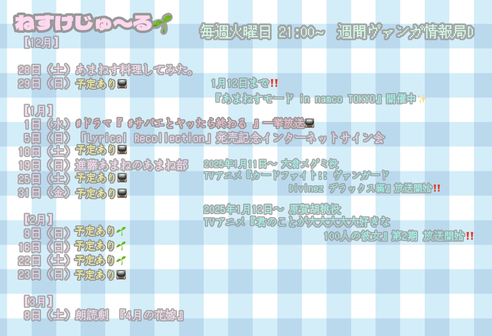 進藤あまね on X: 進藤あまね on X: