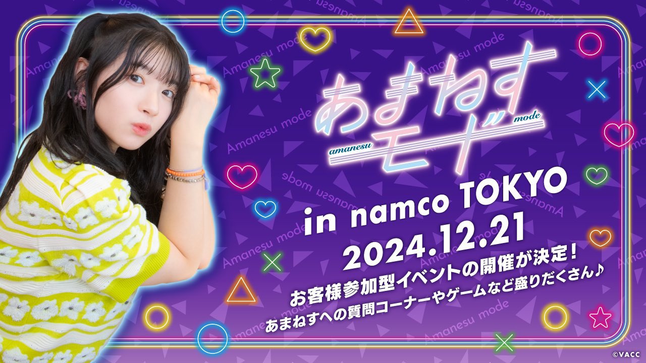 進藤あまね on X: 