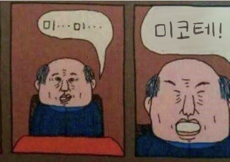 히코핑🥕 (@h1k0_ffxiv) on Twitter photo 