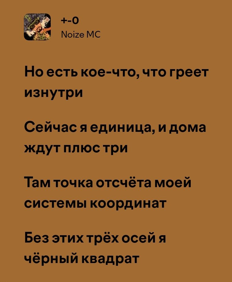 mashateaches_'s tweet photo. Ваня вообще ставит планочку достаточно высоко последние 3 альбома
Очень жду песни о семье в новом🥰 https://t.co/AHluL72NMV
