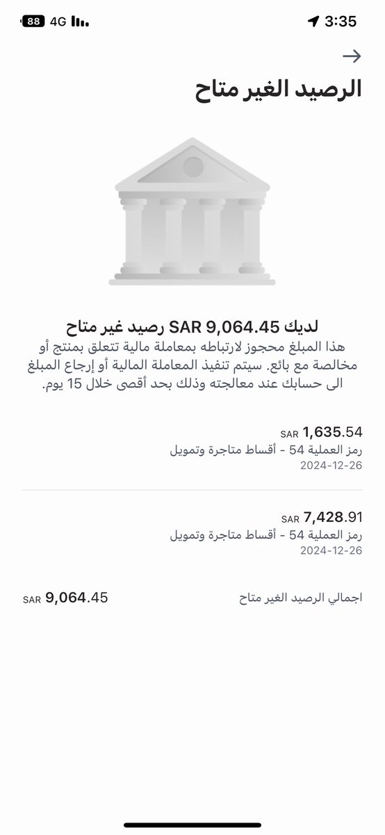 naser22009's tweet photo. @AlRajhiBankCare https://t.co/qFhZfXuCfP