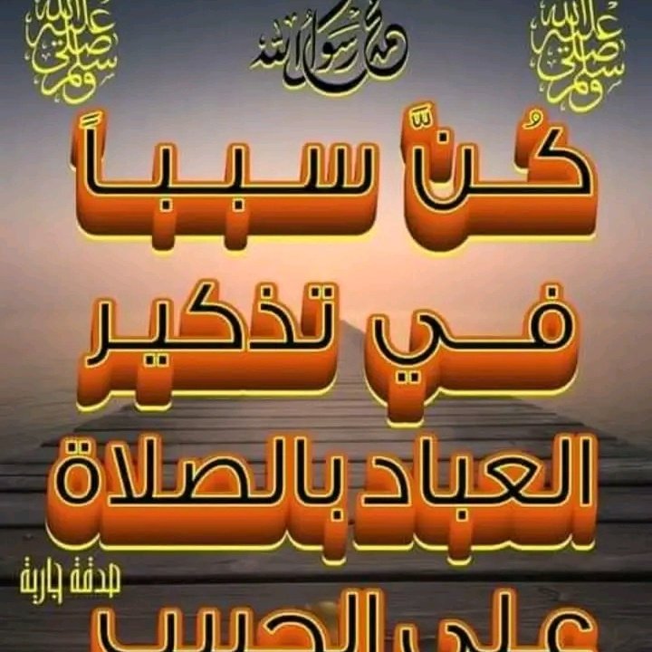 Maram Hamad (@m_a_r_m_h) on Twitter photo 