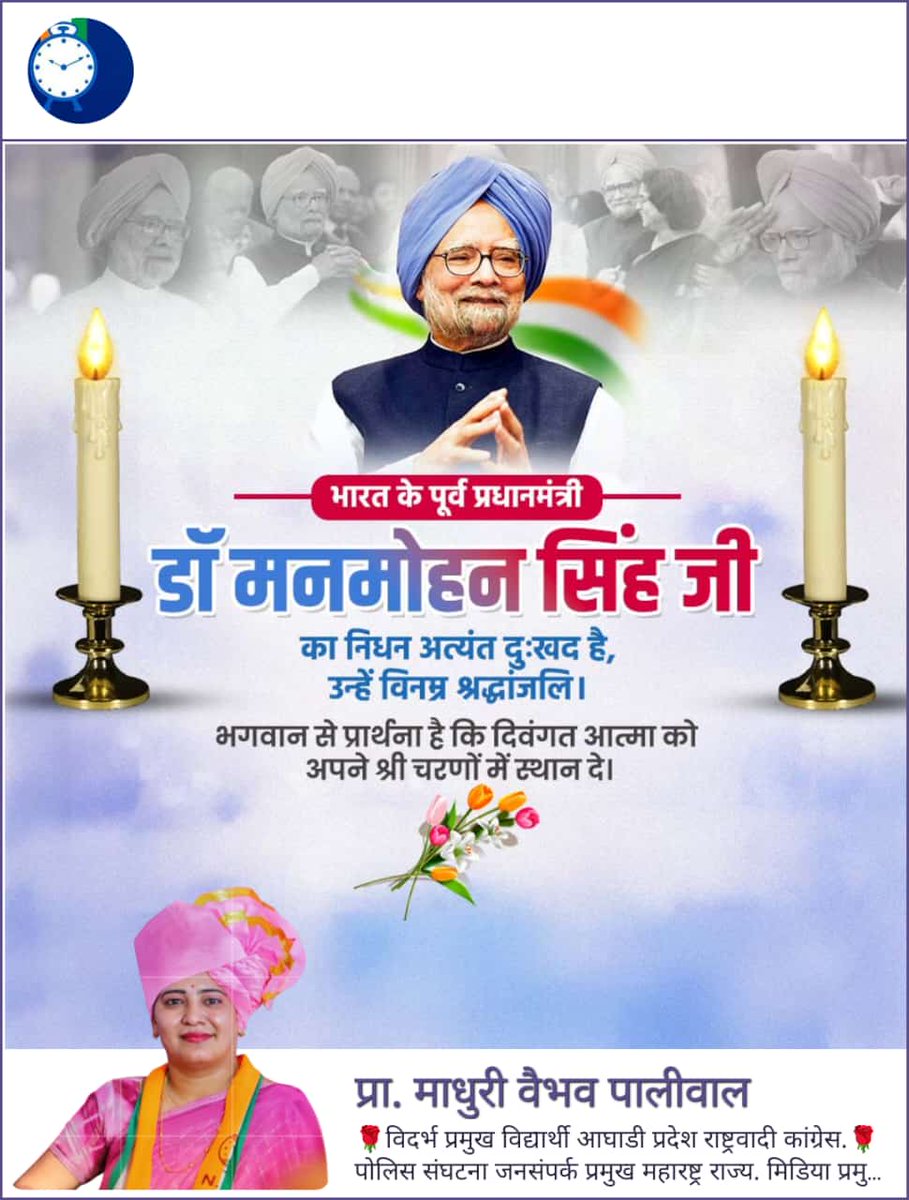 madhuripalival's tweet photo. https://t.co/vNw8sNoXsL