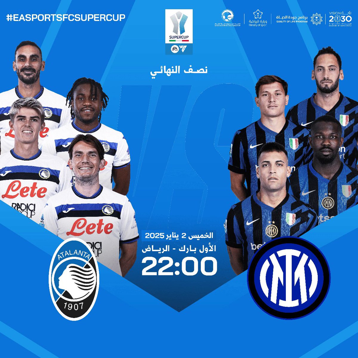 سحب على تذكرتين لـ مباراة #السوبر_الإيطالي_بالرياض :-

الشروط : 🚨🚨🚨🚨⬇️⬇️⬇️⬇️. 

" فولو لـ الحساب " .

" رتويت لـ التغريدة " . 

إعلان الفائزين يوم الأربعاء بعد 6 أيام بالتوفيق للجميع.