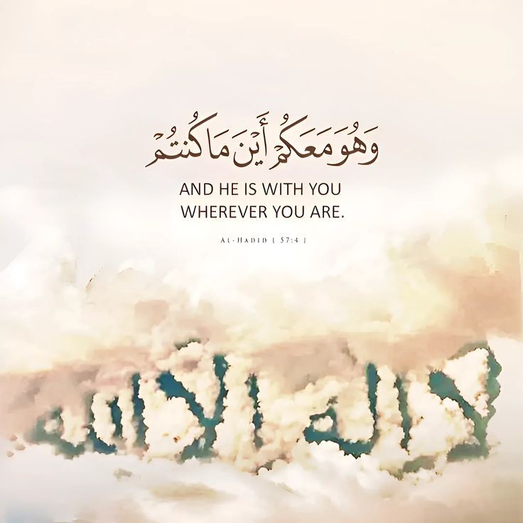 Al_Quran_011's tweet photo. reposts, it will help you🤍🕊️ https://t.co/hpVT2rcwLH