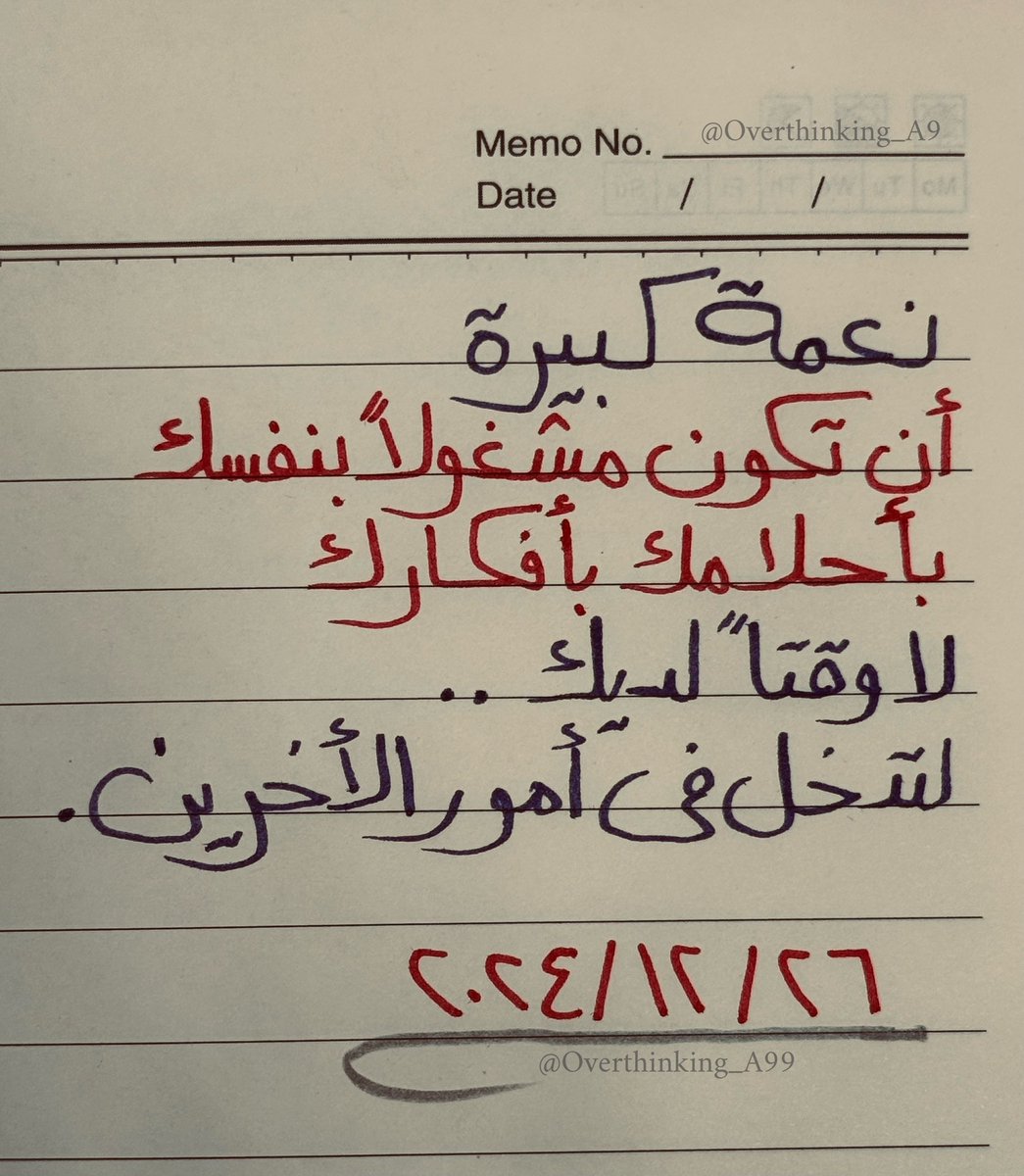 monagaboob's tweet photo. #راقت_لي https://t.co/Tb3FlwBlr4