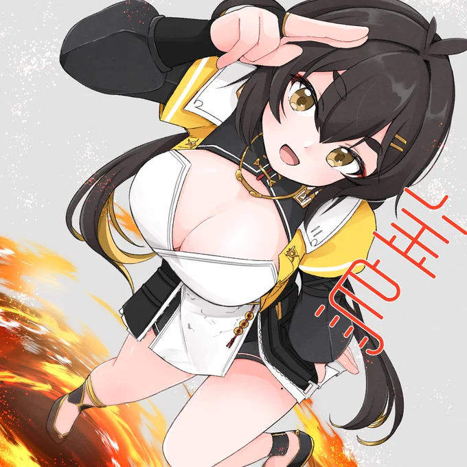 うー 
