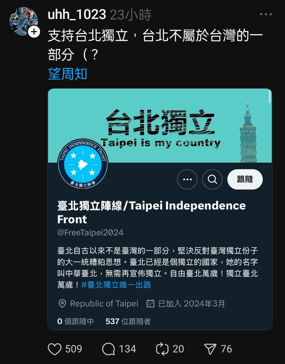 Amelia tweet media
