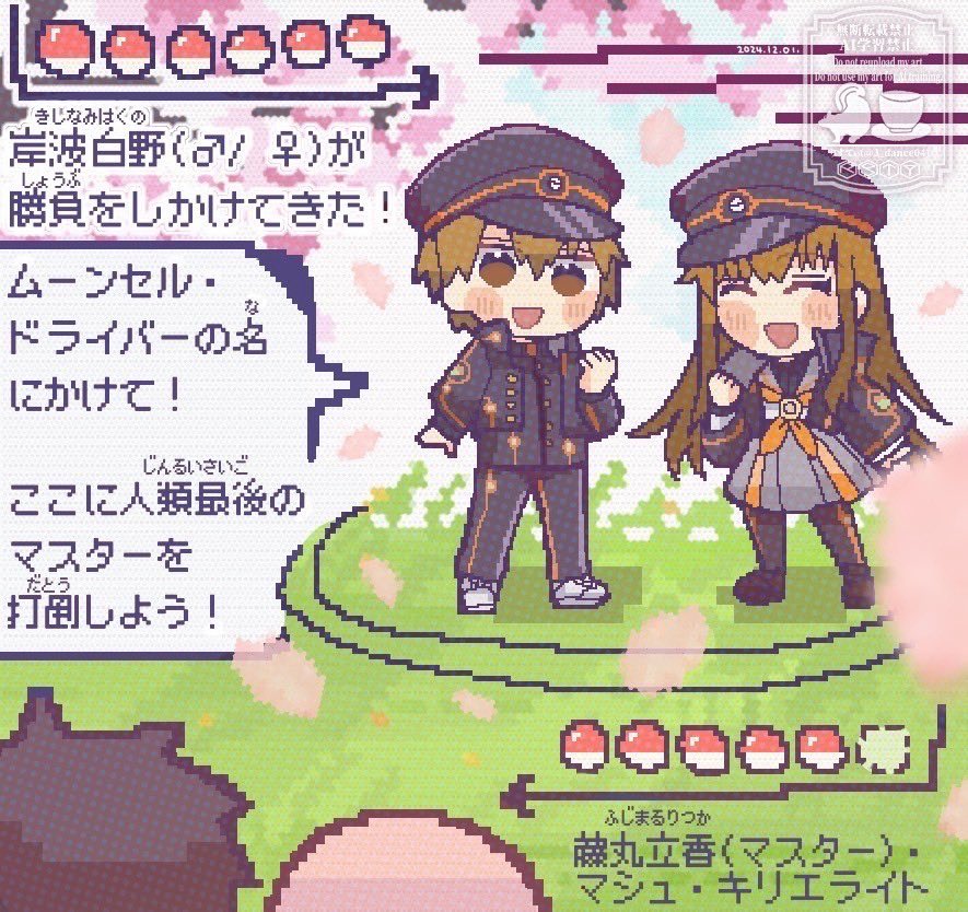 #2024年自分が選ぶ今年の4枚 
