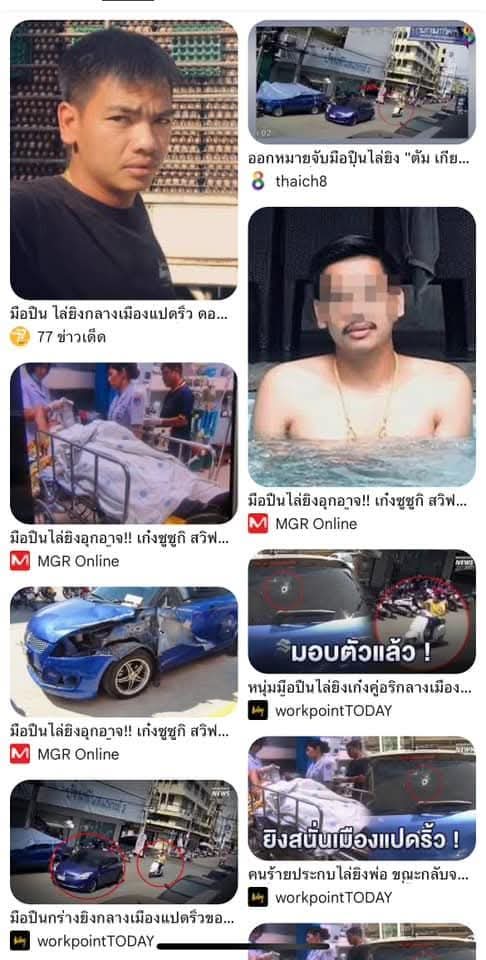 KBTJ tweet media