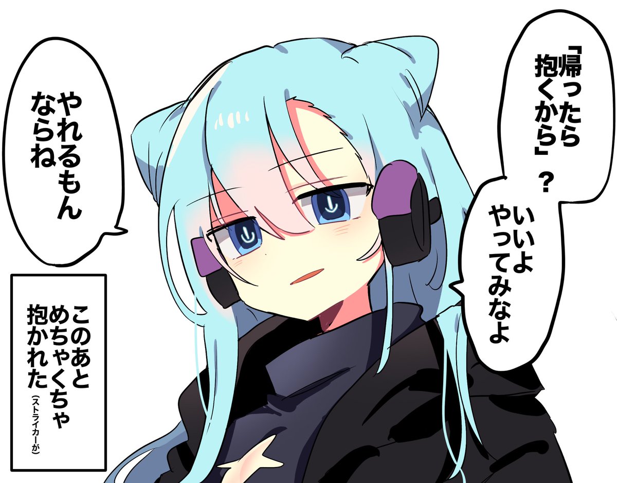 ネオスト 
