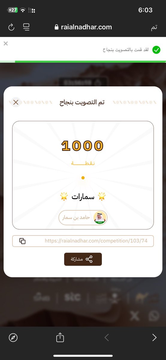 mff_56's tweet photo. @mountt7_ #سمارات https://t.co/2S1fsiigaH