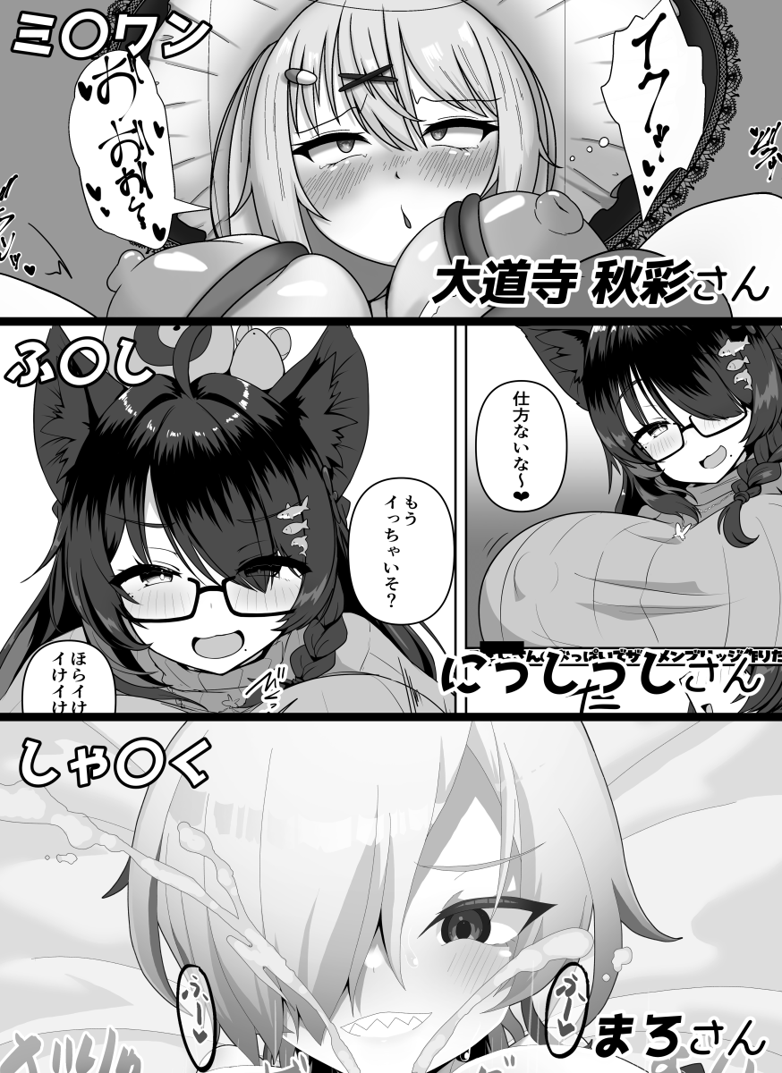 サンプルと、この度寄稿して頂きましたゲスト様です! (3/3)

大道寺 秋彩さん
(@momiji_daidouzi)
にっしっしさん
(@244__)
まろさん
(@sabumaro2011)

イベントももう本当にすぐですが、なにとぞよろしくお願いします～! 