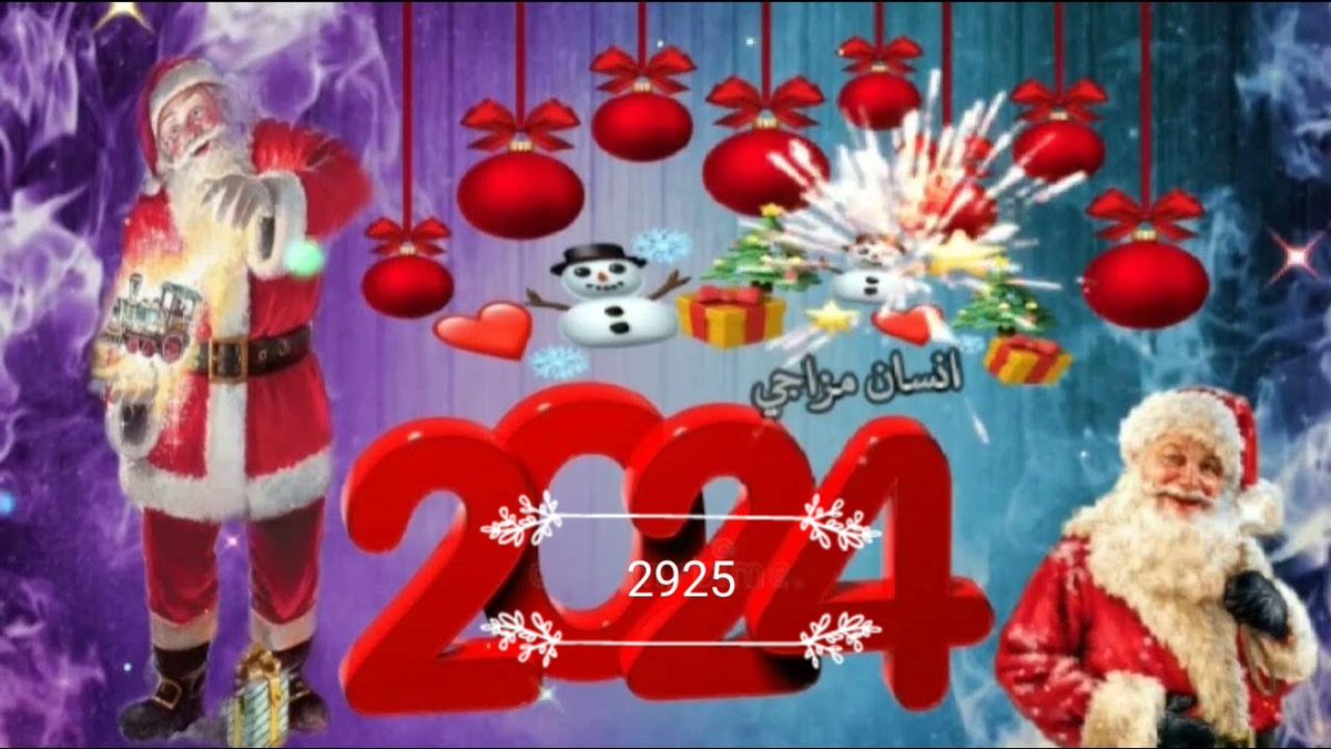Let's say goodbye to 2024 with love, so that 2025 may come with love and fun.