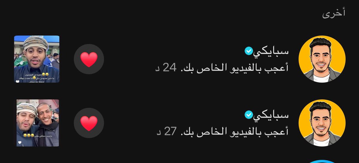ابرك الساعات والله 🤍ارحب ثم ارحب ثم ارحب ارحب تراحيب المطر يعني ماعندي تفاعل ف المقاطع ولا انها تصير اكسبلور وهو يسويلي لايكات يلوموني ف حب ذا الانسان #سبايكي <a href="/spaaiki04/">سبايكي</a>