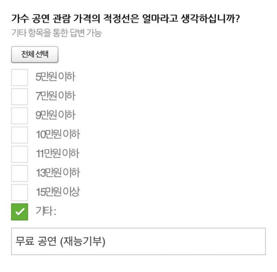 오리 (@fee1inlove) on Twitter photo 