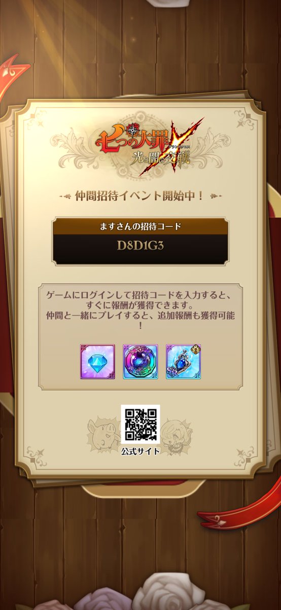 h1_vgk's tweet photo. フレンドとともに新しい旅に出ましょう！
Download : https://t.co/k1fPRgAhfA https://t.co/BQywUBV5a0
