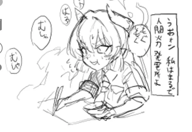 孤独のジュンコ 