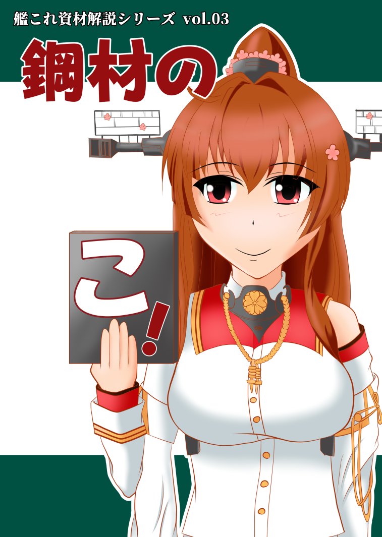 名城 ミヤコ tweet media