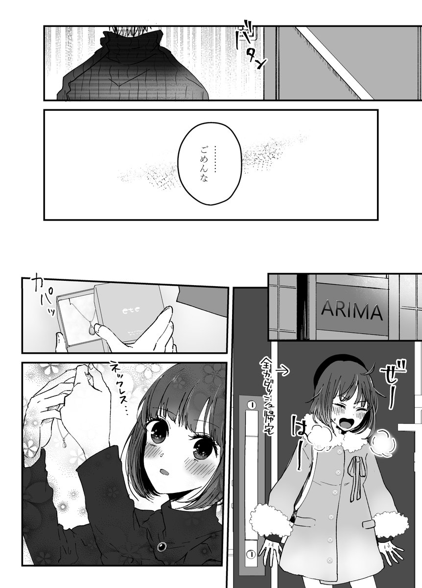 2/2 