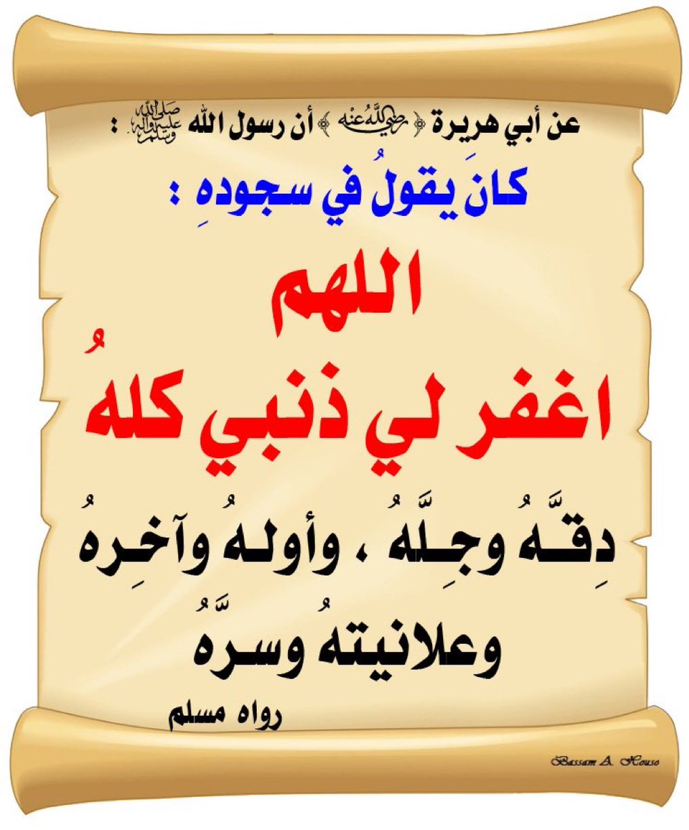 saeedalkamali11's tweet photo. https://t.co/EOqIfXC66v