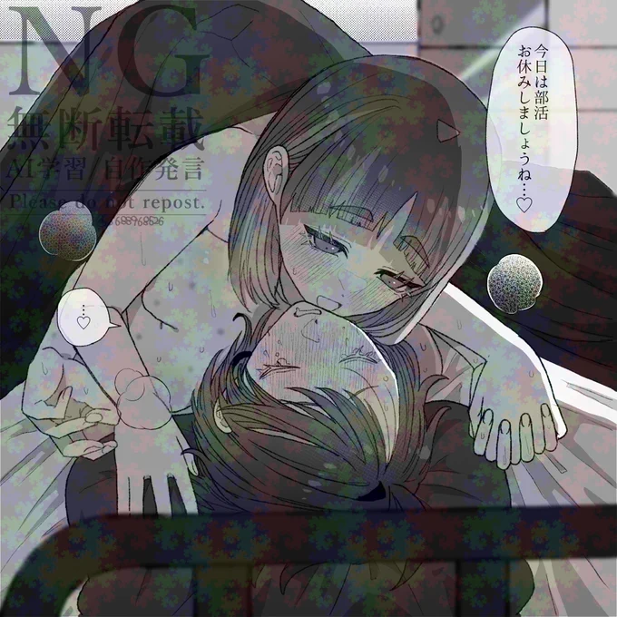 タロアオ
蛇足です 