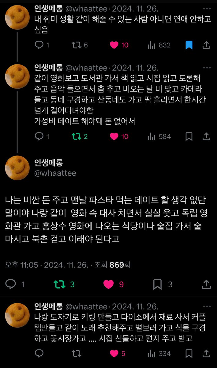 아즐녀 tweet media
