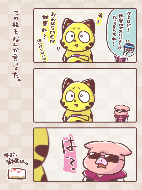 シャトルランここ好き https://t.co/vV6nqhi4dT