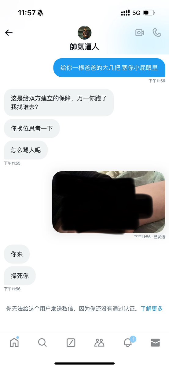 福利姬只关注小几把男分享的黄推图片2 - 网红私拍内容