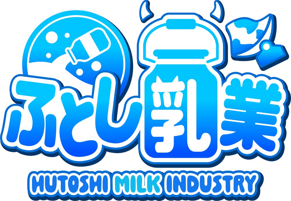 【お知らせ】
この度、ぜろりん様(@sissyo40)に自サークル「ふとし乳業」のサークルロゴを作成して頂きました～!
こちらからの細かいデザイン調整を重ねて頂き、とっっても素敵なデザインに仕上がったと非常に満足しております!!

この場をお借りして感謝いたします!ありがとうございました!😷🙏 