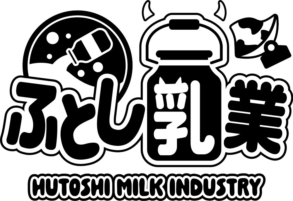 【お知らせ】
この度、ぜろりん様(@sissyo40)に自サークル「ふとし乳業」のサークルロゴを作成して頂きました～!
こちらからの細かいデザイン調整を重ねて頂き、とっっても素敵なデザインに仕上がったと非常に満足しております!!

この場をお借りして感謝いたします!ありがとうございました!😷🙏 
