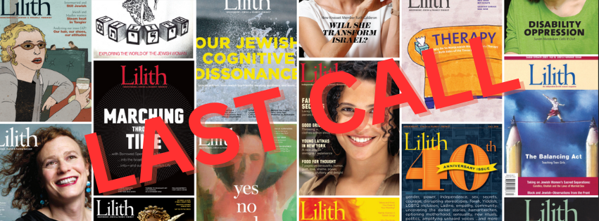 Sponsored > LAST CALL for <a href="/LilithMagazine/">Lilith Magazine</a>'s Annual Fiction Contest; no fee, submit fresh fiction with feminist and Jewish nuance to win $300 and publication. Limit: 3,000 words. Writers of color and emerging writers welcome. Deadline: Dec 31 | lilith.org/contact/writin…
