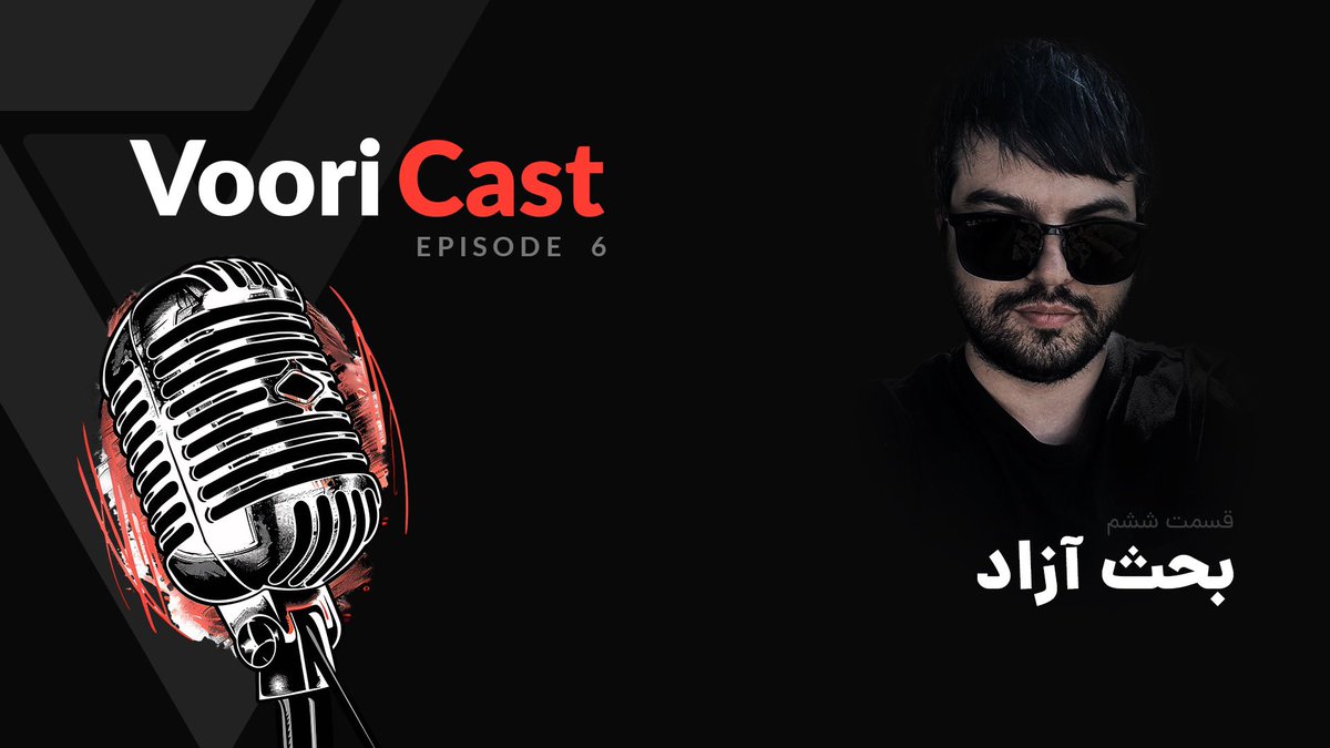 voorivex's tweet photo. امشبو حتما باشید یه سری باگ خوب زدیم (مثلا امید رو گوگل زده)، بنطرم بحث جذابی میشه. ساعت ۱۰ یوتوب خودم: voorivex https://t.co/XCwchvuuYi