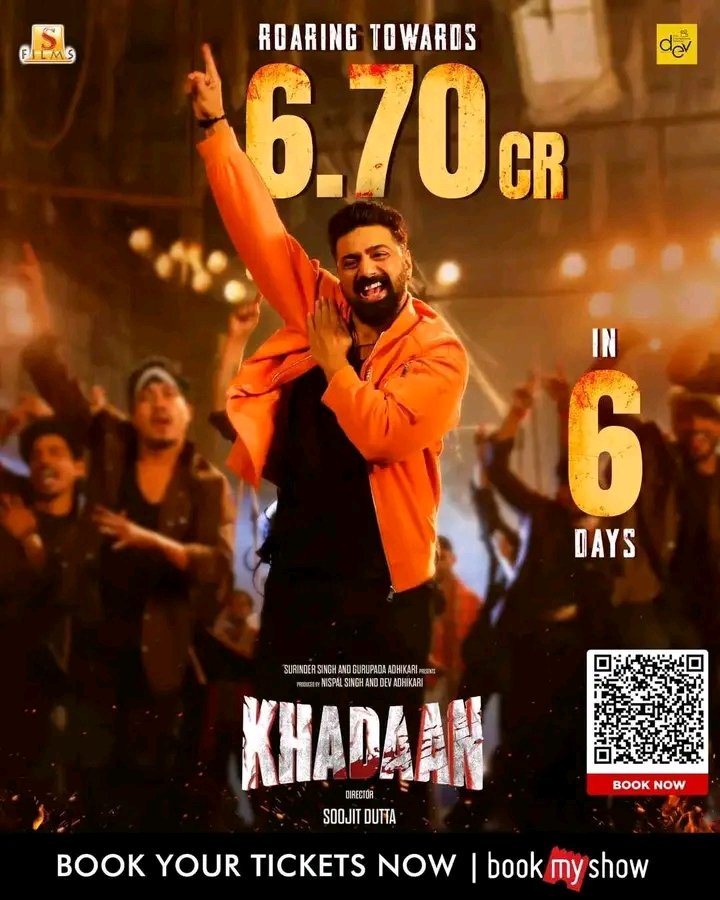 SubhoMadDevFan's tweet image. Overwhelmed with gratitude for the incredible love and support you've shown to KHADAAN! 🙏🏼

Watch at a theatre near you.
Book your tickets now:
bit.ly/KhadaanTickets

#RecordBreaking #Dev46 #InTheatresNow #BookYourTickets #RunningSuccessfully