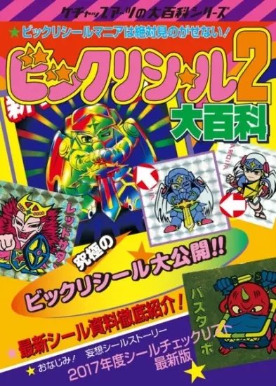 ケチャップアーツ (@Ketchuparts) / Posts / X