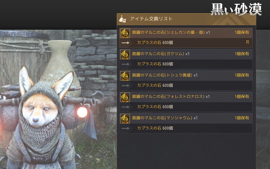 mieze_bdo's tweet photo. 狩りしました。 https://t.co/7u2RG15vcf
