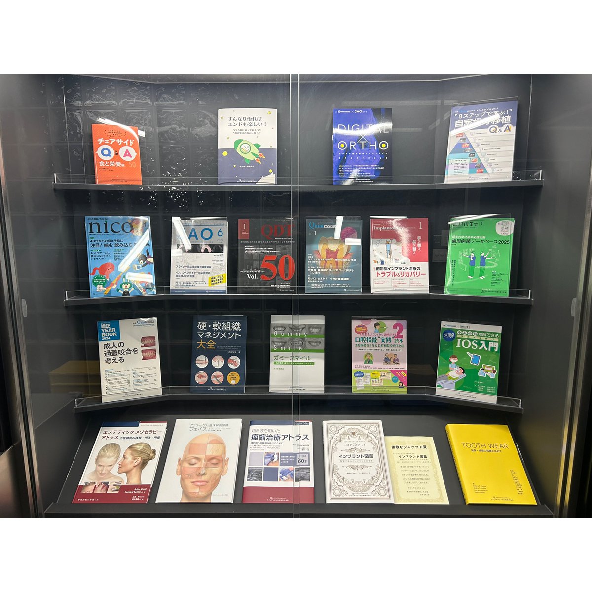 東京科学大学御茶ノ水生協で開催されていた「第3回医学書ジャケ買いフェア」において「インプラント図鑑」が「すきジャケNo.1」に！

#クインテッセンス出版株式会社 #クイント営業部 #quintessencepublishing #デンタルショー #ブックフェア #東京科学大学御茶ノ水生協 #日本インプラント臨床研究会