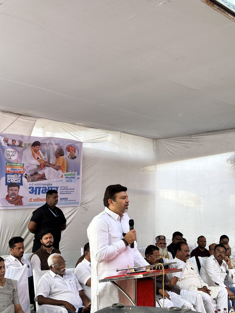 WahaneBharat13's tweet photo. I guess this guy can really make a change in #savner Kamleshwar Vidhan Sabha
Best wishes to him 😇
@AshishRDoffice @narendramodi @cbawankule @KishorC49502001
#bjp #Nagpur #TrendingNow #politics #india #MaharashtraCM #fadnavis https://t.co/PruOqjCV8Z