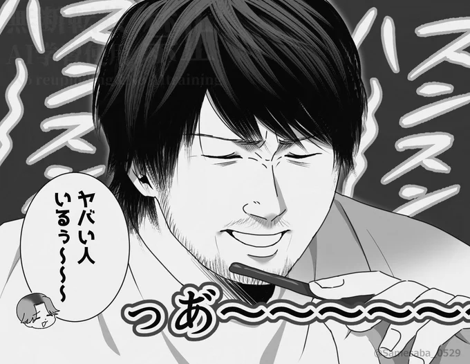 稀に見るヤバい一面
https://t.co/C4CngAn8Zh 
