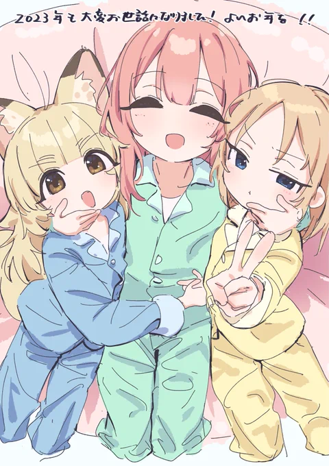 これ去年の描き納めなんですけど数字だけ変えると今年も使えるかもしれませんね 