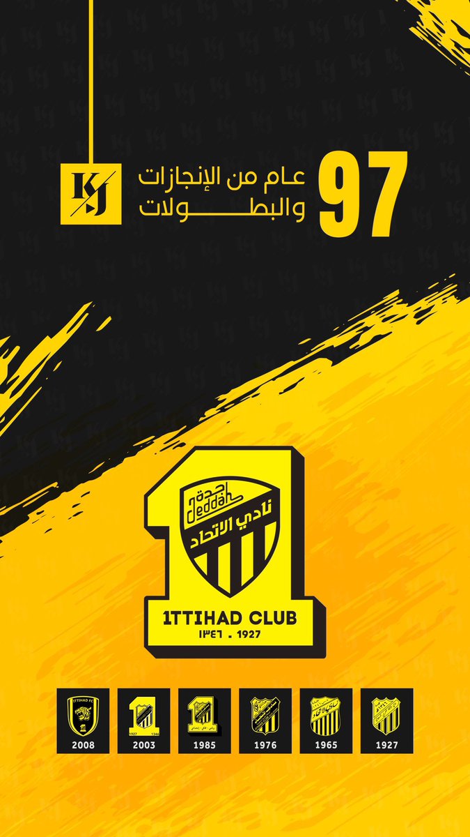 في مثل هذا اليوم قبل 97 عام..

تأسس نادي عظيم
تأسس نادي كبير
تأسس نادي الإتحاد السعودي

97 عام من البطولات والإنجازات
97 عام من العراقة والتاريخ والإرث العظيم

كل عام والإتحاد في أفضل أحواله 💛🖤