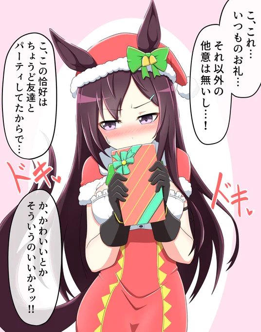 とある方の要望により描かれたサンタコスドーベル 