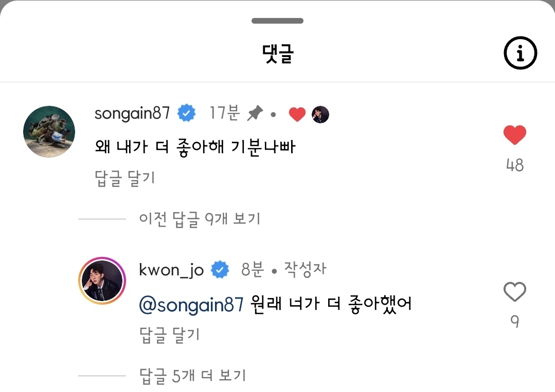 EVER_DG's tweet photo. 손가인 댓글 뭔데 17분전 뭔데
댓글 달고 인스타 눈팅 하고 그럴거면 셀카도 올려달라고 게시글 지우기 그만하고 ㅠ https://t.co/Gg0jNlveUb