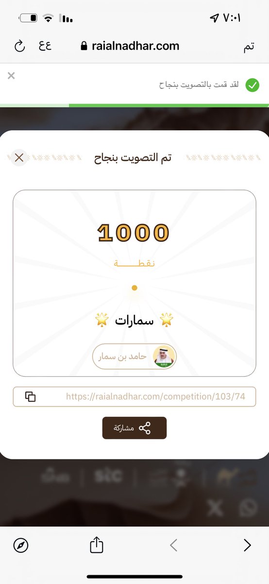 z2xj1's tweet photo. @saad_alossami #سمــارات 

تمم 🔥🥇🏆511 https://t.co/GFuZaBe8bs