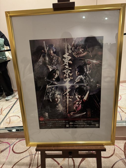 Twitterのコスプレ画像33