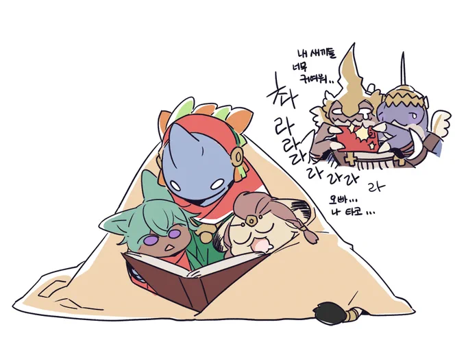 삼남매 