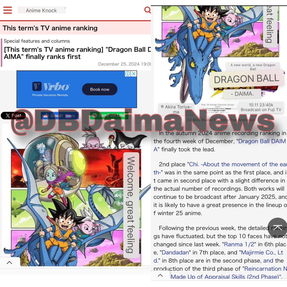 DBUniverseNews's tweet image. Dragon Ball DAIMA is currently ranked #1 on Fuji Tv in Japan 🇯🇵 
Go ! DAIMA GO #DBDaima 🔥🔥