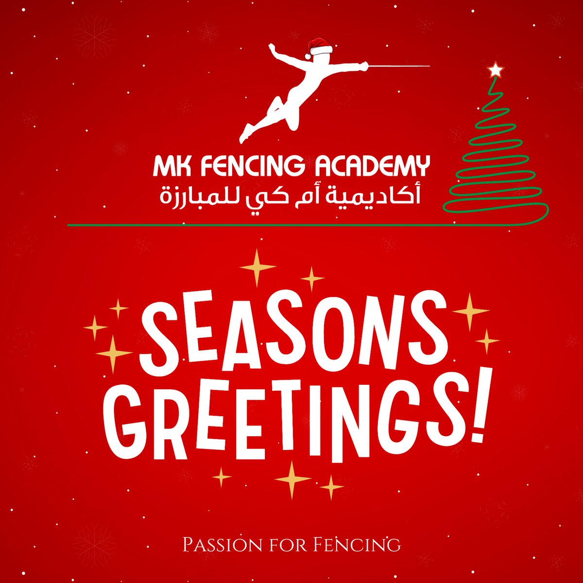 Season’s Greetings from MK Fencing Academy! 🤺
Wishing all our fencers and families a joyful season filled with peace, rest, and inspiration.

#PassionForFencing #MKFencingAcademy ##Fencing #Dubai #UAE #Dubailife #SeasonGreetings #FencingFamily